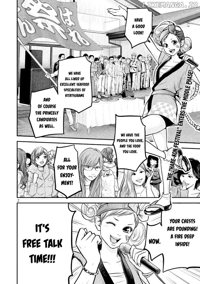 Hare Kon Chapter 96 image 04_optimized